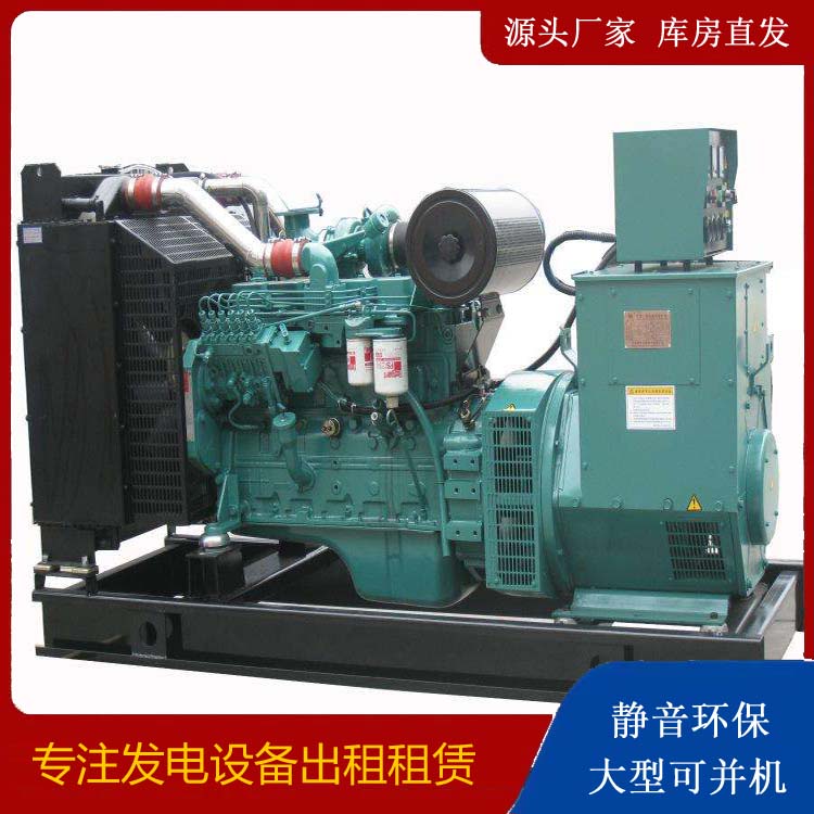 三门出租发电机教您康明斯发电机怎样开启