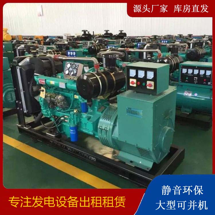 三门租赁发电机的原理是什么