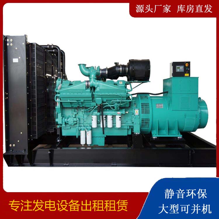 三门租赁发电机 柴油发电机组备件的清洗方法