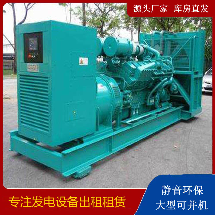 三门发电车出租 柴油发电机的日常应用注意事项