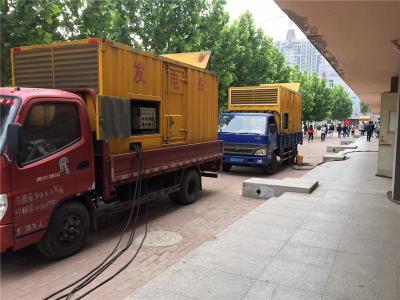三门是否需要给柴油发电机安装保护装置
