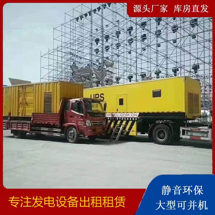 三门有哪些常见的发电机组输出电压类型？